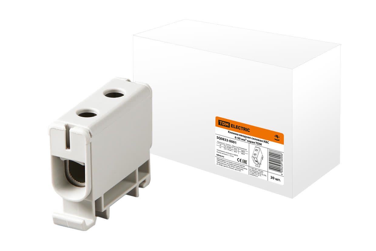Клемма вводная силовая КВС 6-50 мм2, серая, TDM SQ0833-0001