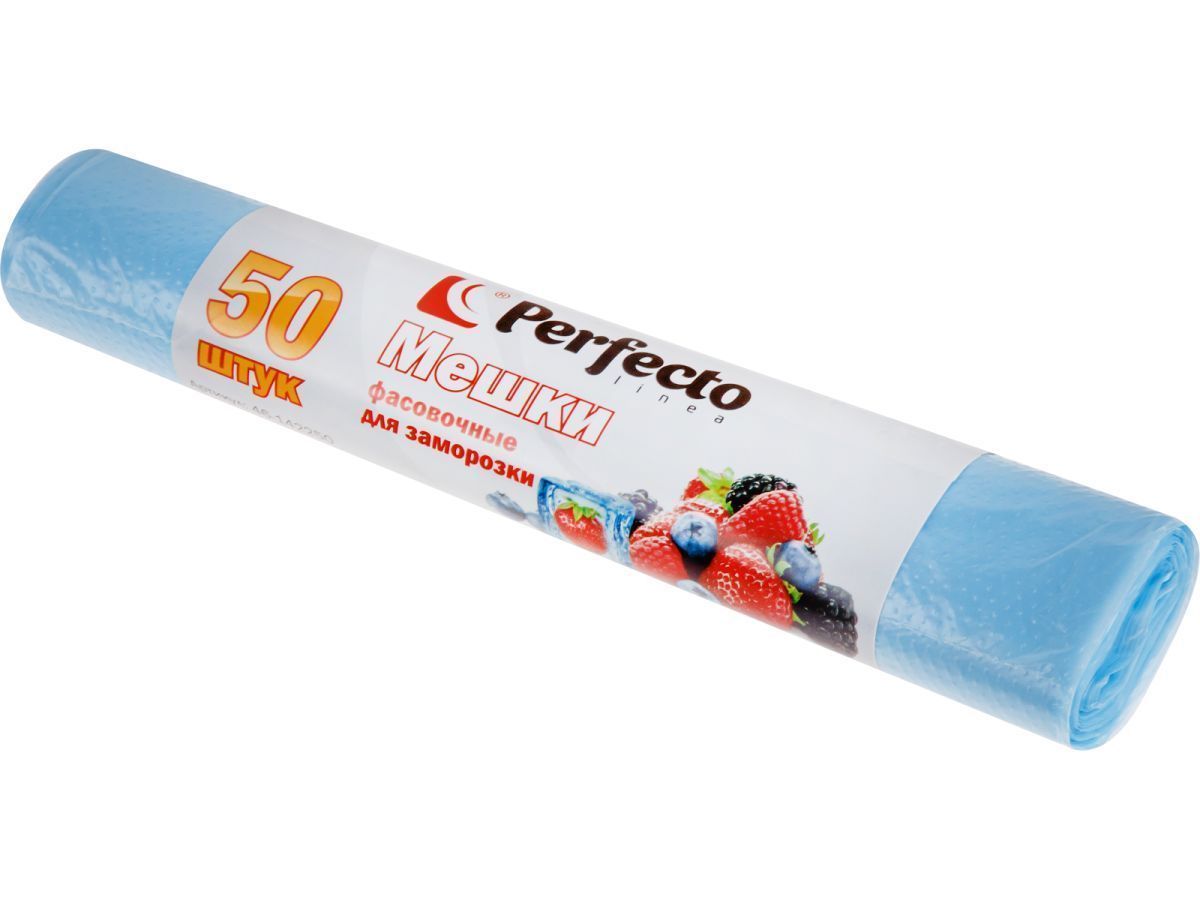 Мешки фасовочные для пищевых продуктов, 50 шт., "для заморозки" PERFECTO LINEA 46-142250