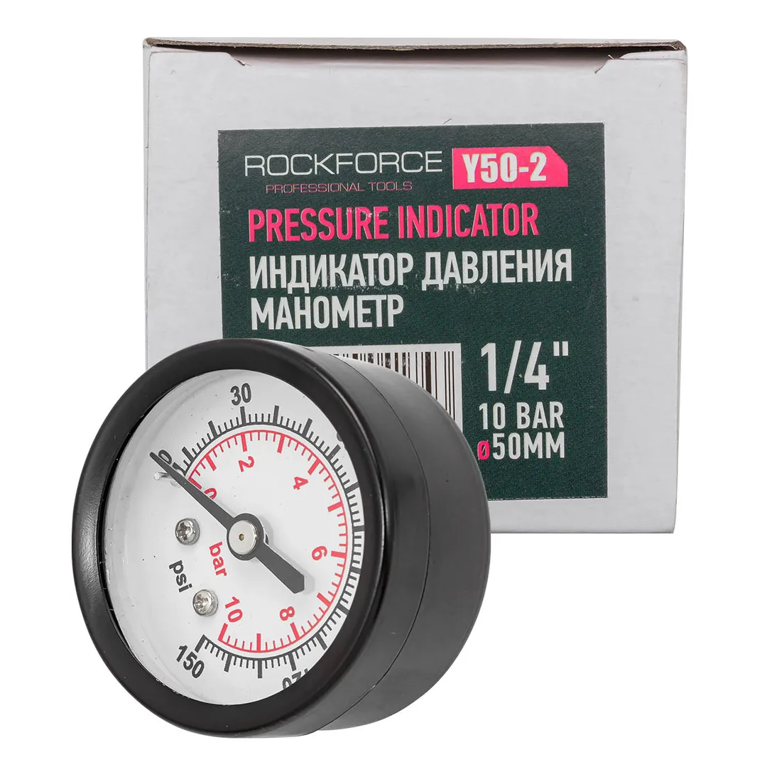 Индикатор давления манометр 1/4" 10bar(D-50мм)  Rock FORCE RF-Y50-2