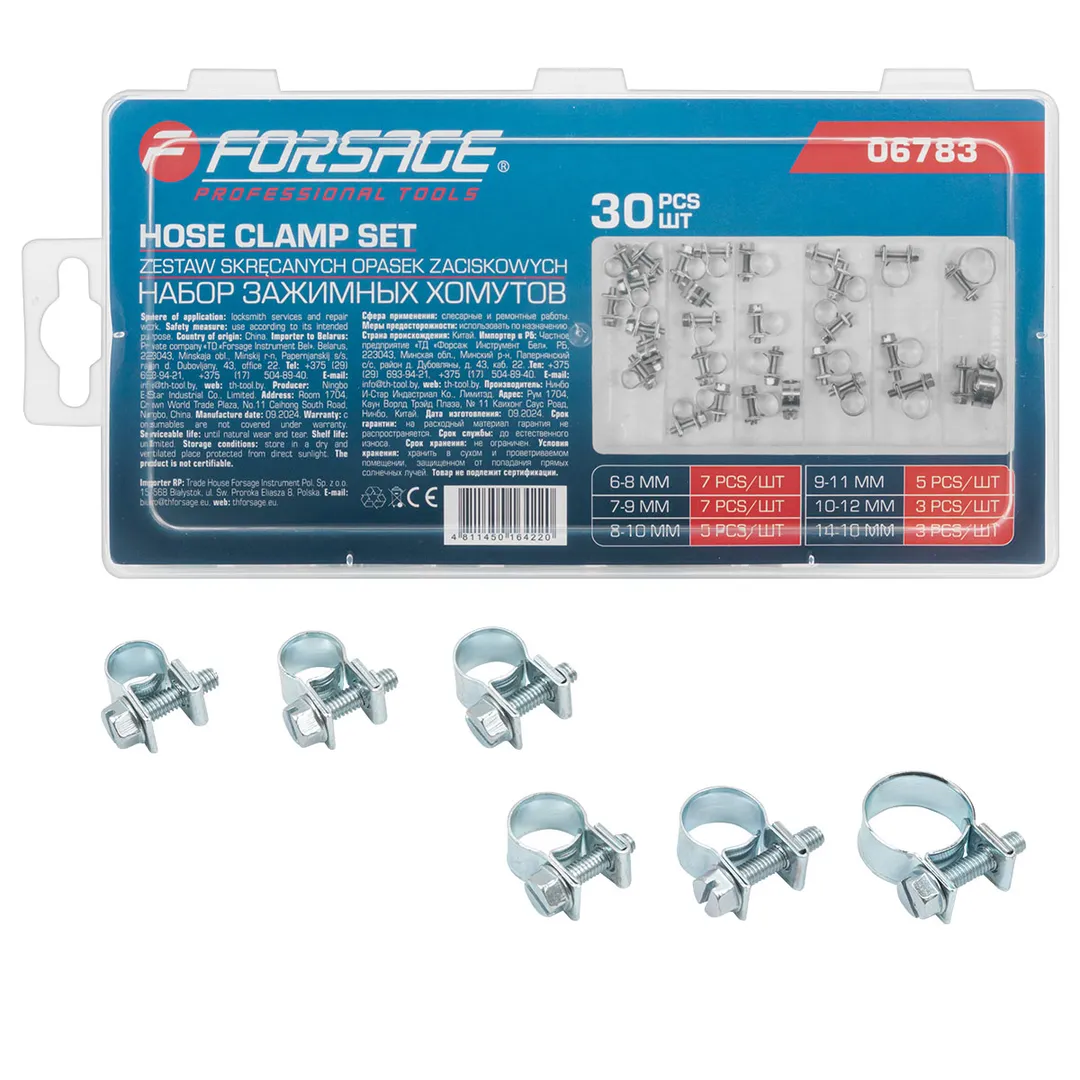 Набор зажимных хомутов 30шт.  Forsage F-06783