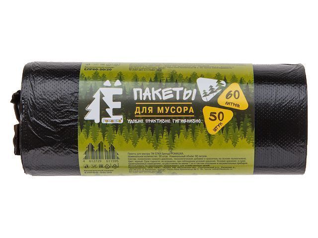Мешки для мусора, 60 л, 50 шт, "Е-Ромашка", черные (58х68 см/ 6 мкм) РОМАШКА ЕЛР60-50/20