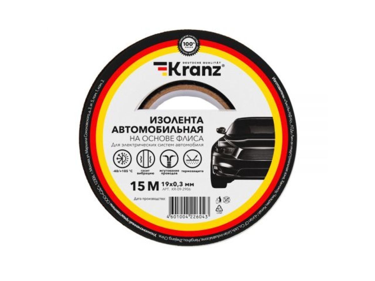 Изолента автомобильная флис, 0.3х19 mm, 15 м KRANZ KR-09-2906