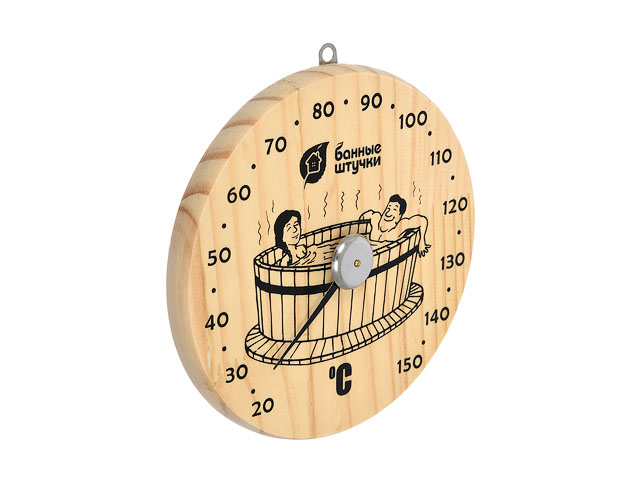 Термометр для бани и сауны "Удовольствие" 16х16х2.5 см  ...БАННЫЕ ШТУЧКИ 18005
