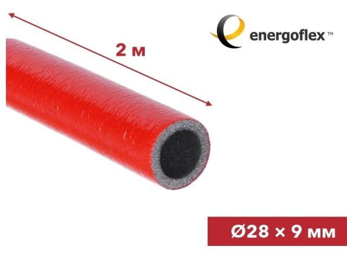 Теплоизоляция для труб SUPER PROTECT красная 28/9-2м ENERGOFLEX EFXT028092SUPRK-168