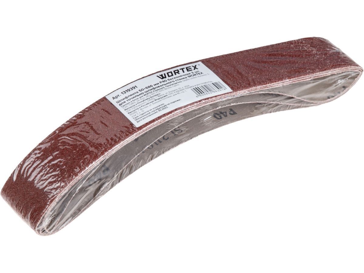 Шлифлента 50х685 mm P40 бесконечная 3шт. для станка  WORTEX 1319391