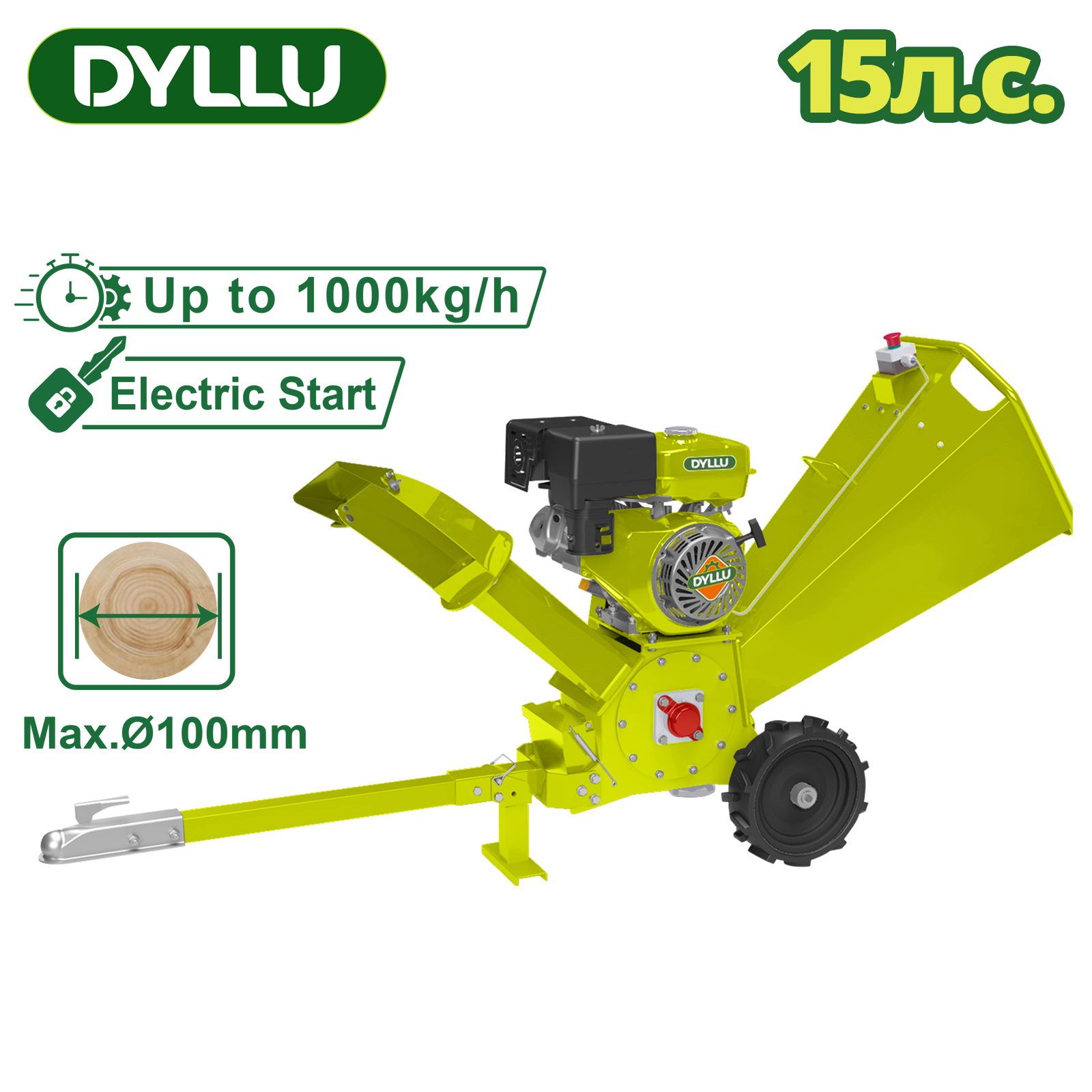 Измельчитель бензиновый  DYLLU DTXU1415