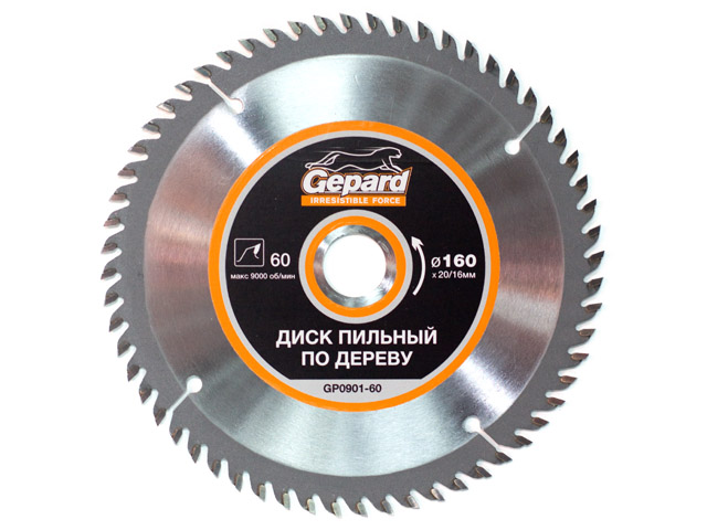 Диск пильный по дереву, 160х20/16 мм, 60 зуб., GEPARD, GEPARD GP0901-60