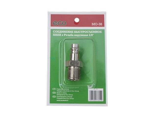 Соединение быстросъем. ПАПА х нар. резьба 3/8"  ECO MO-38