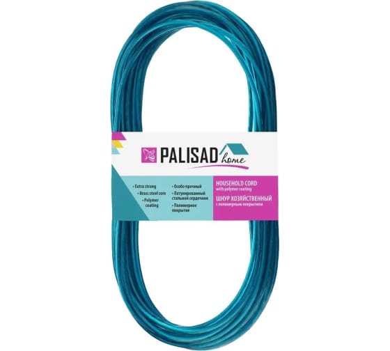Шнур хозяйственный с полимерным покрытием, 3 mm, L 10 м, Home PALISAD 937025