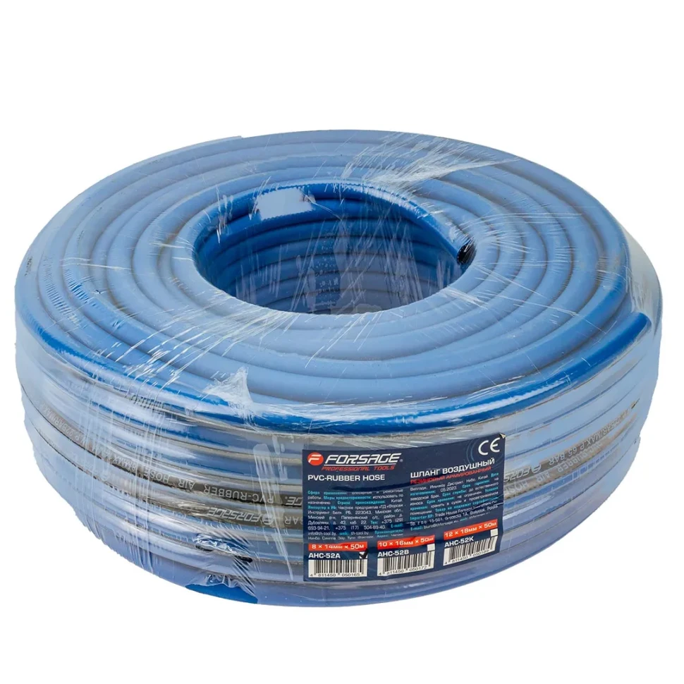 Шланг воздушный резиновый армированный 8х14мм, (50м катушка) Forsage F-AHC-52A[50м]