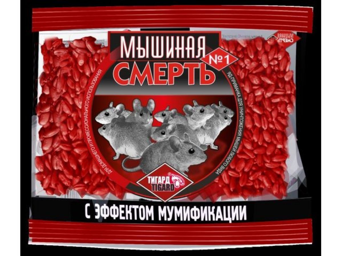 Отрава от грызунов (зерновая приманка) Мышиная смерь № 1 (п/э пакет 200 гр.) TIGARD 4620769131232