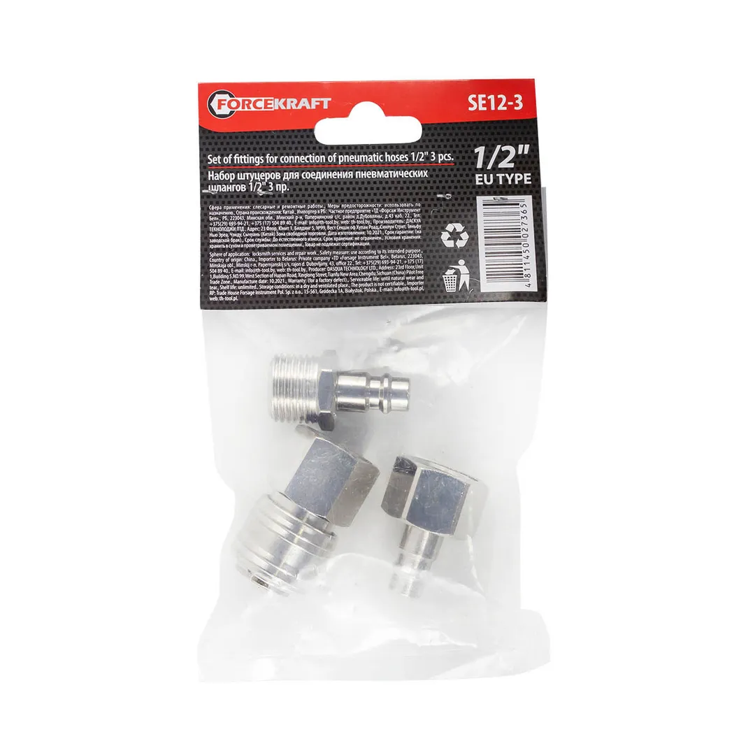 Штуцера пневматические для быстроразъема 1/2", набор 3пр. FORCEKRAFT FK-SE12-3