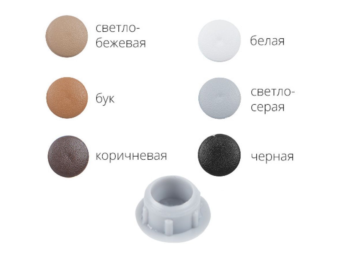 Заглушка под отверстие, декоративная 10 мм светло-серая, 30 шт, STARFIX SMZ1-95274-30