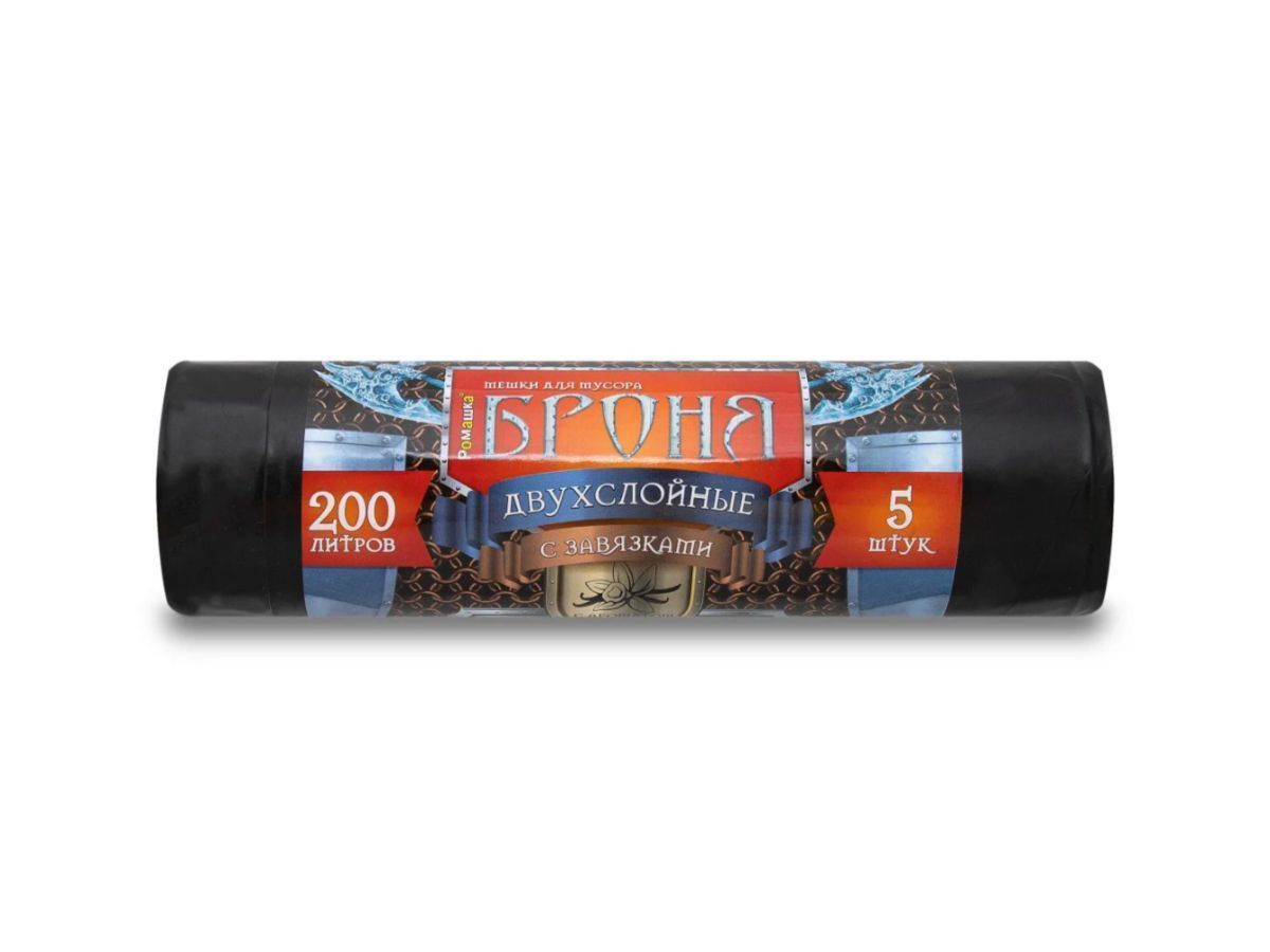 Мешки для мусора с завязками, 200 л, 5 шт, "БРОНЯ", черные (55 мкм, 100x115 см) РОМАШКА ЗВБ-200/5/10/Ч