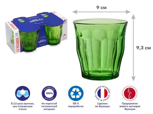 Набор стаканов, 4 шт., 310 мл, серия Picardie Green  DURALEX 1028GC04C1111