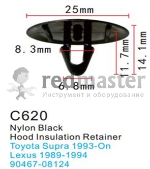 Клипса для крепления внутренней обшивки а/м Тойота пластиковая (100шт/уп.)  ...Forsage C0620(Toyota)