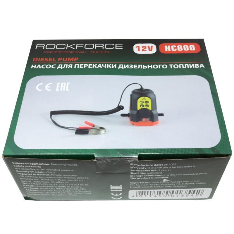 Насос для перекачки масла, 12V, 0.2-1.5 л/мин Rock FORCE RF-HC800
