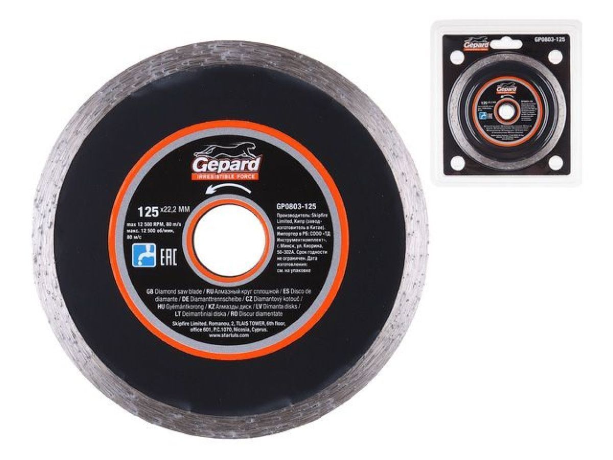 Алмазный круг 125х22 mm по керамике сплошной (мокрая резка) GEPARD GP0803-125