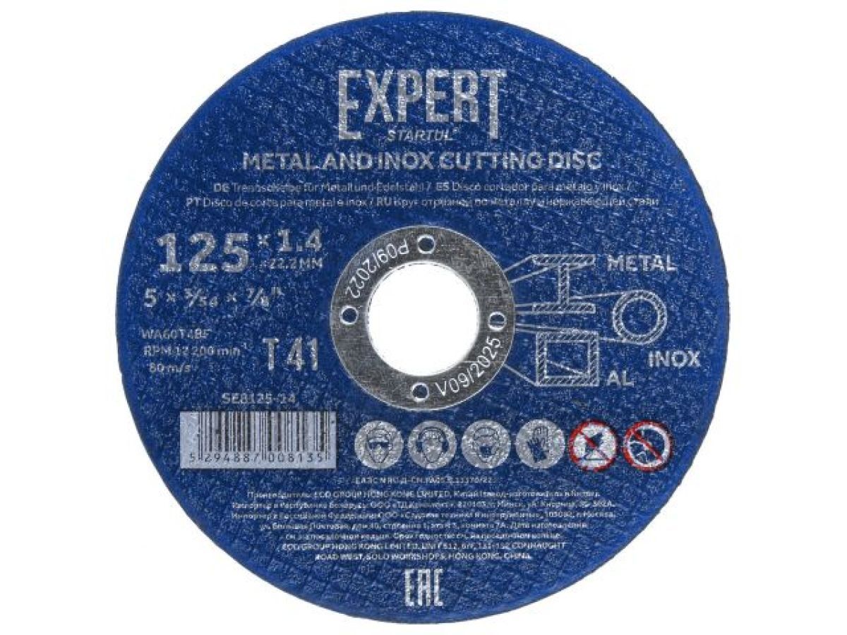 Круг отрезной 125х1.4x22.2 mm для металла и нерж. стали EXPERT  STARTUL SE8125-14