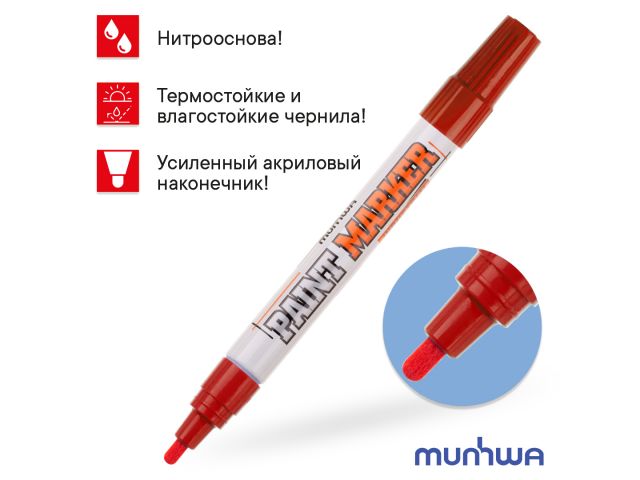 Маркер промышленный перманентный на основе жидк. краски красный  INDUSTRIAL (толщ. линии 4.0 mm)  ...MUNHWA IPM-03