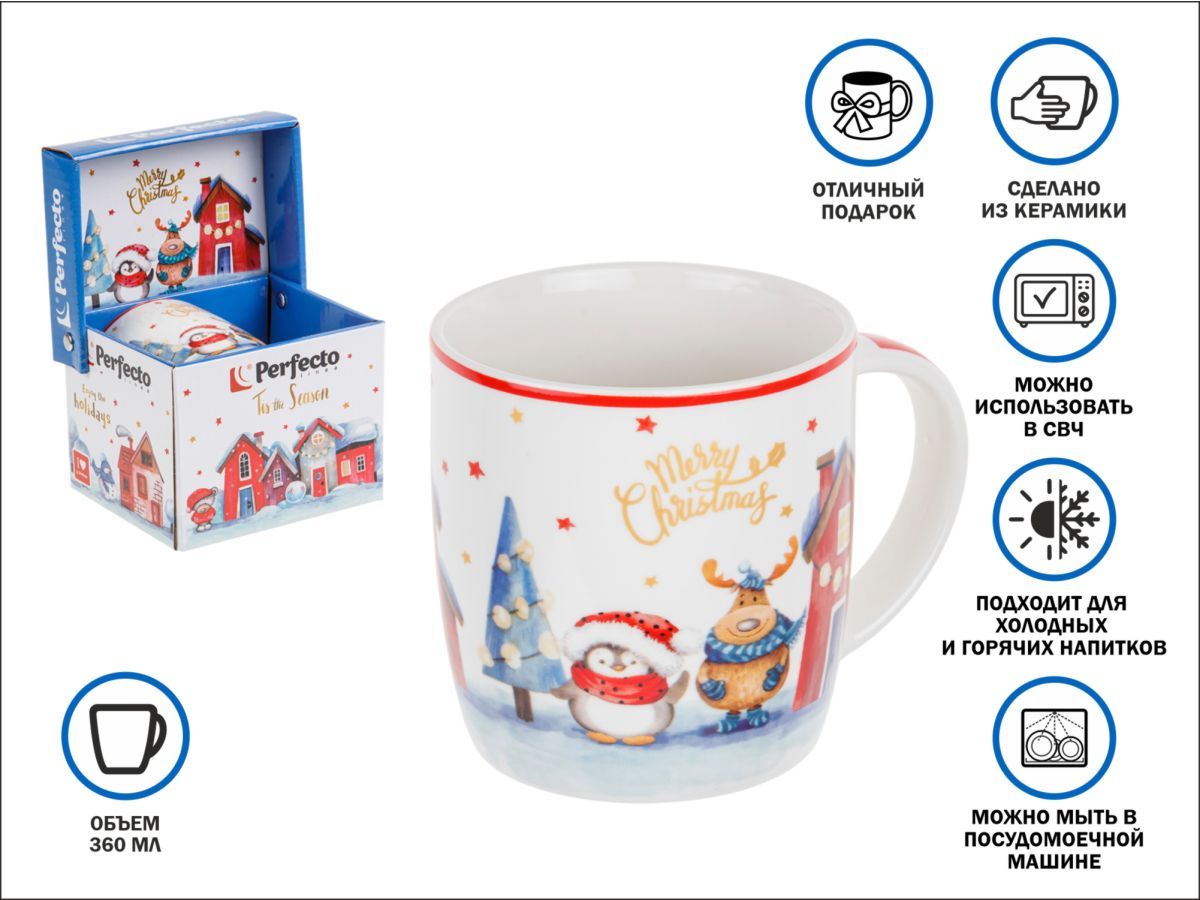 Кружка керамическая, в кор., 360 мл., GOLDEN WISHES-4 PERFECTO LINEA 30-062634