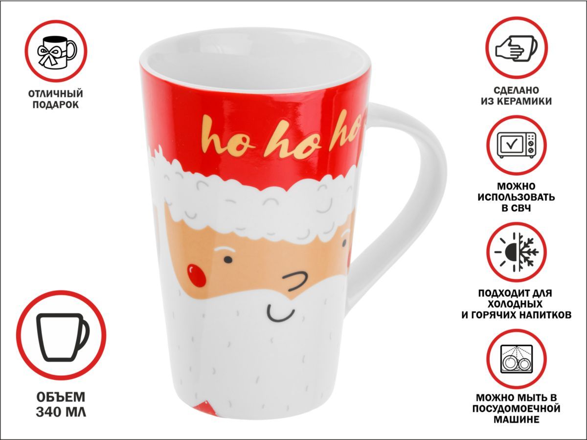Кружка керамическая, 340 мл., SANTA'S SECRET-1 PERFECTO LINEA 30-002305