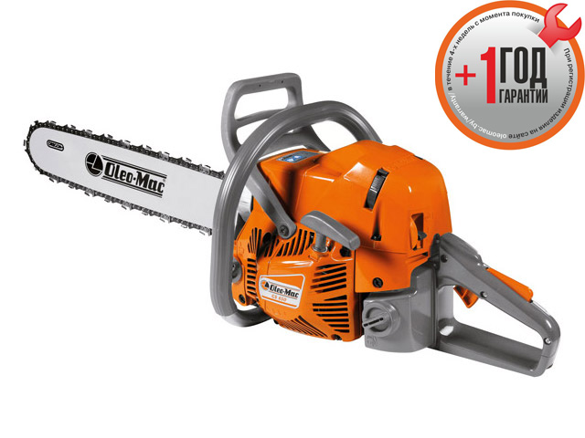 Бензопила GS 650, 4.7 л.с., шина 46-51-61-71-76 см OLEO-MAC 50259001E1T