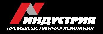 Индустрия