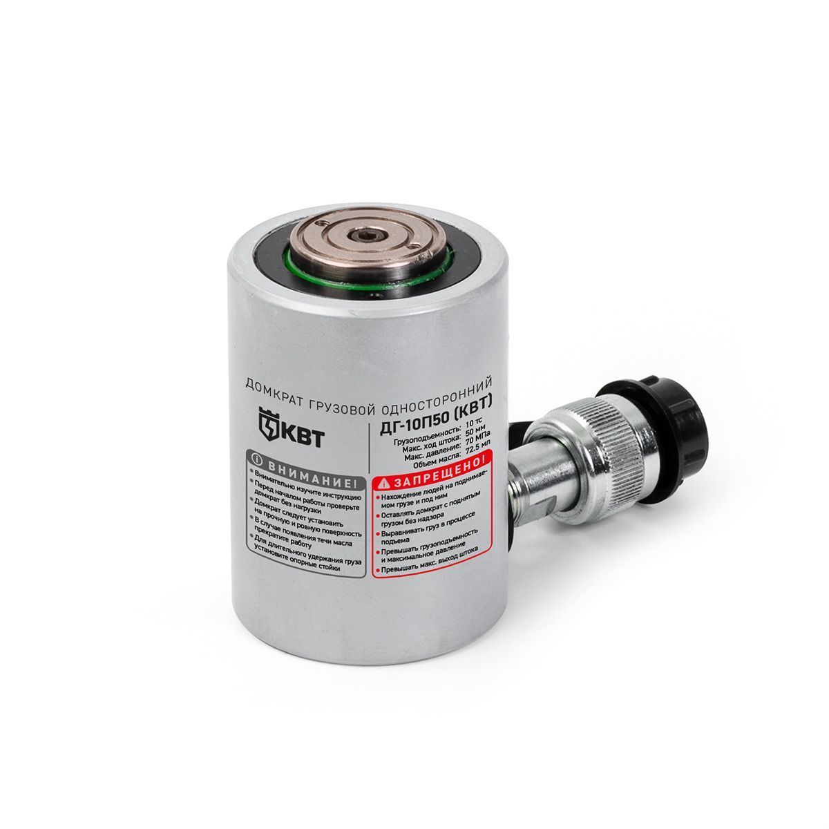 Домкрат грузовой односторонний ДГ-10П50 серия ПРОФИ (КВТ) КВТ 74330