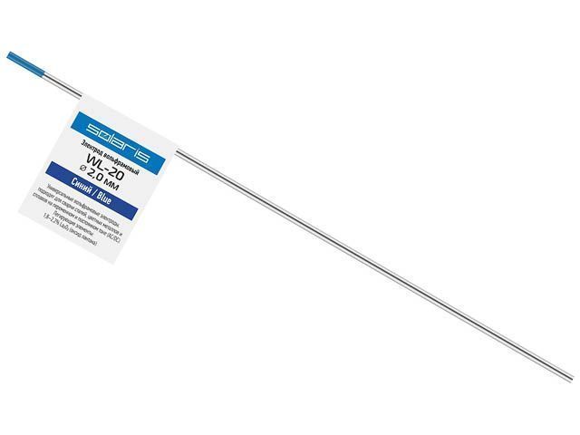 Электрод вольфрамовый синий WL-20, Ф 2.0 mm (1 шт)  SOLARIS WM-4511