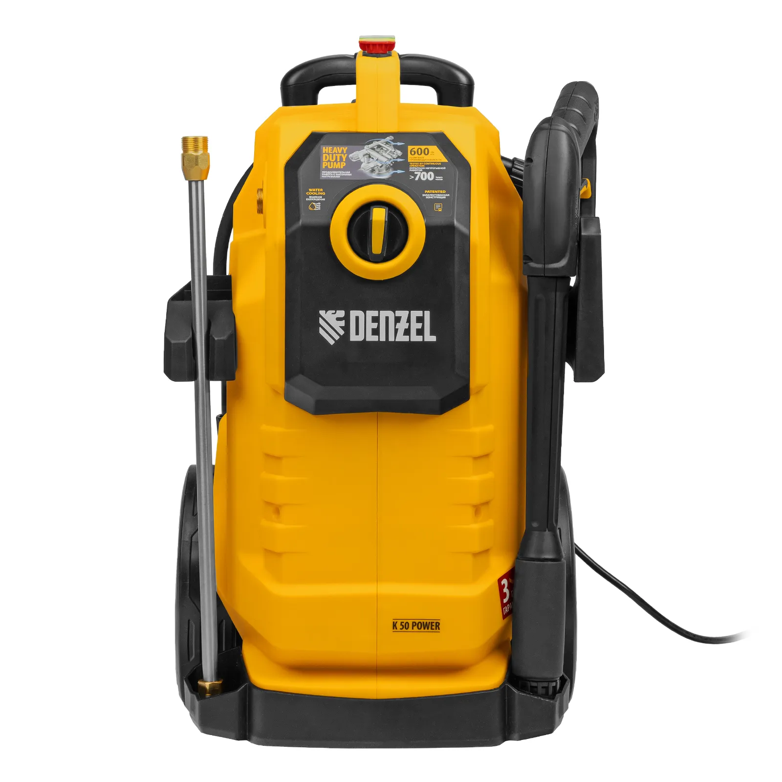 Моечная машина высокого давления K 50 Power, 2100 Вт, 150 бар, 600 л/ч, асинх. двиг. DENZEL 58271
