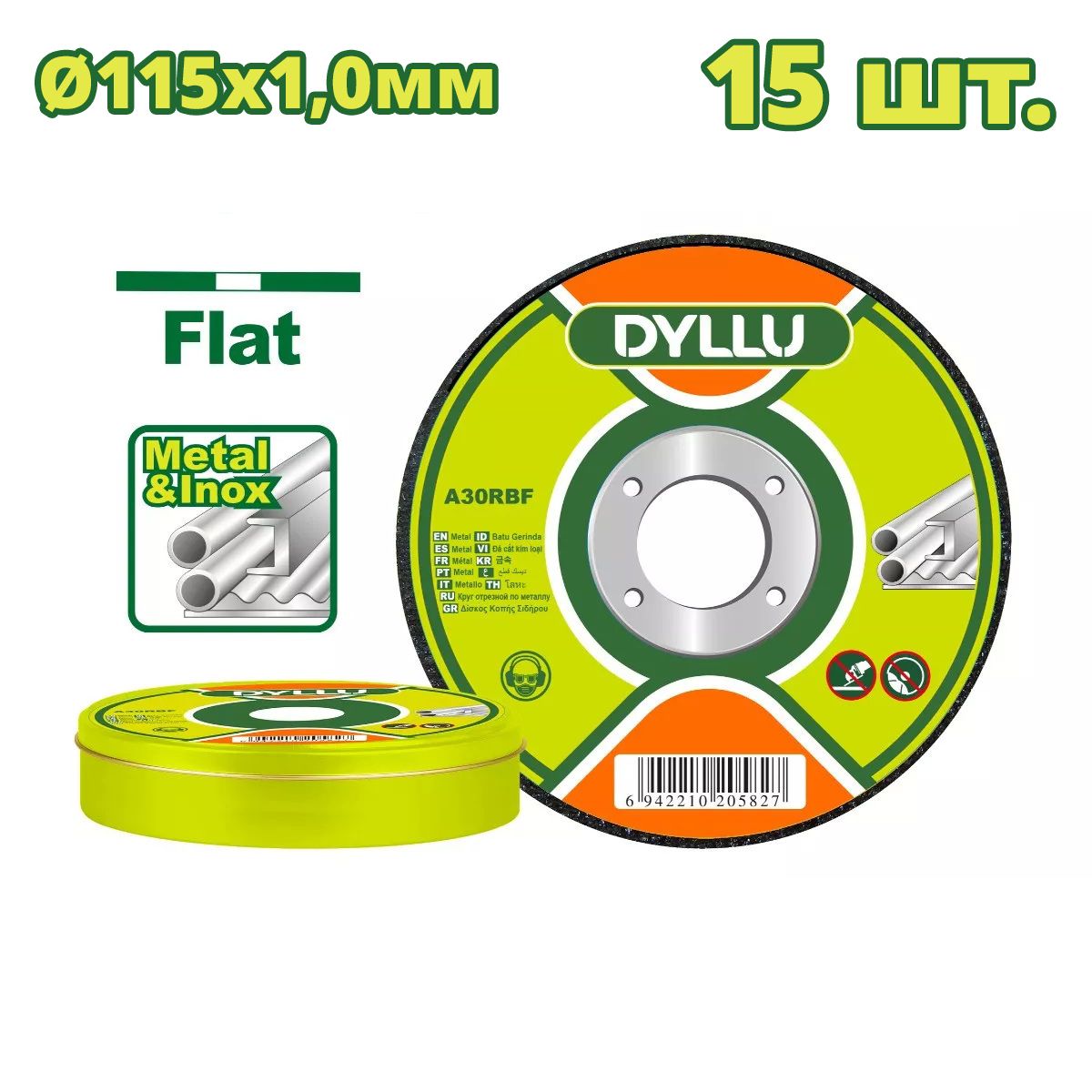 Круг отрезной 115x1,0x22,2 мм по металлу   (15 шт)DYLLU DTAC2L45