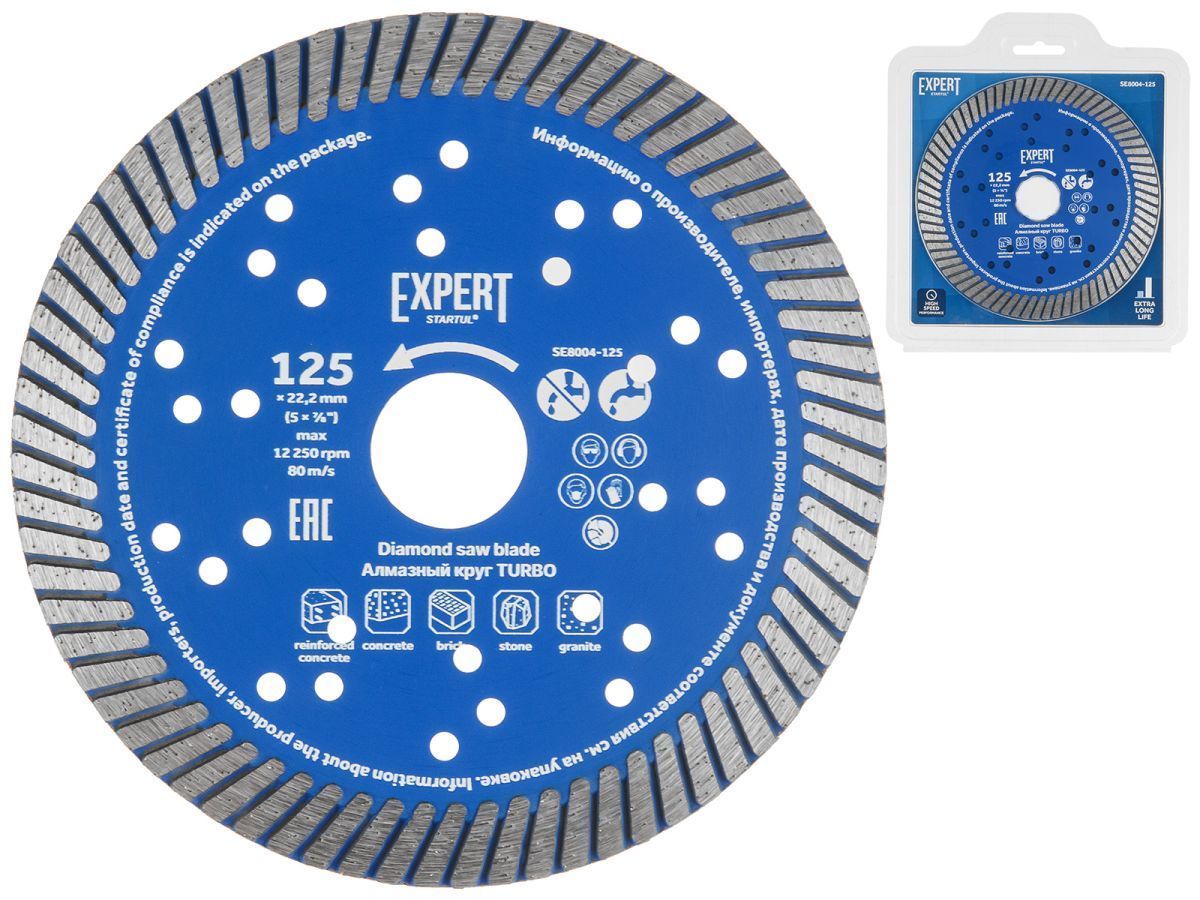 Алмазный круг 125х22 мм универс. Turbo EXPERT (SE8004-125) (сухая и мокрая резка, диск) STARTUL SE8004-125