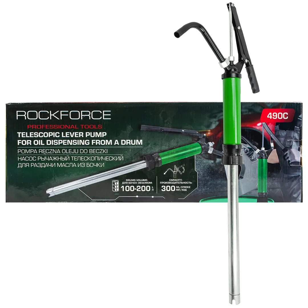 Насос рычажный телескопический для раздачи масла из бочки 100-200л Rock FORCE RF-490C