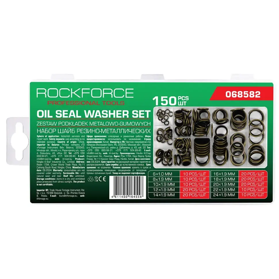 Шайбы резино-металлические, набор 150пр. RockFORCE RF-068582