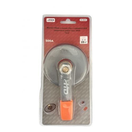 Магнит 85мм с силой 7кг с клеммой для сварочных работ max 500А H-D HD-08625