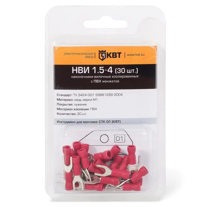 Наконечник вилочный НВИ 1,5- 4 (30шт.)  КВТ 75339