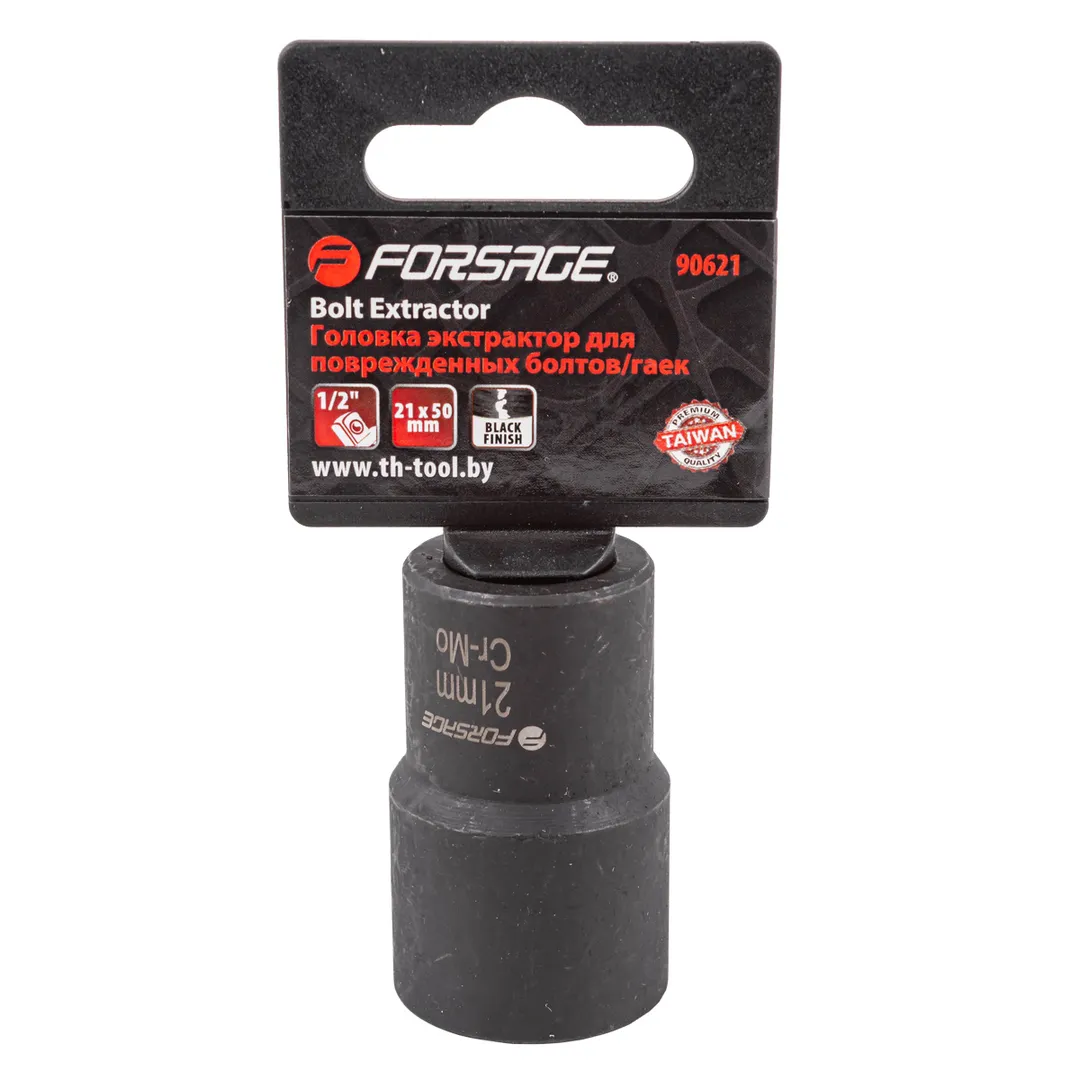 Головка-экстрактор 1/2" для поврежденных болтов/гаек 21мм Forsage F-90621