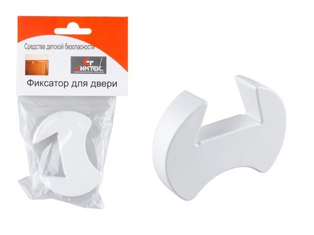 Фиксатор для двери (в п/э пакете),  СИМТЕК-ДОМ 16-0005