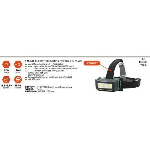 Фонарь налобный светодиодный 500lm, 5+2*1.5W, 50M, 3.7V, 1500mAh, IP44, Type-C H-D T78