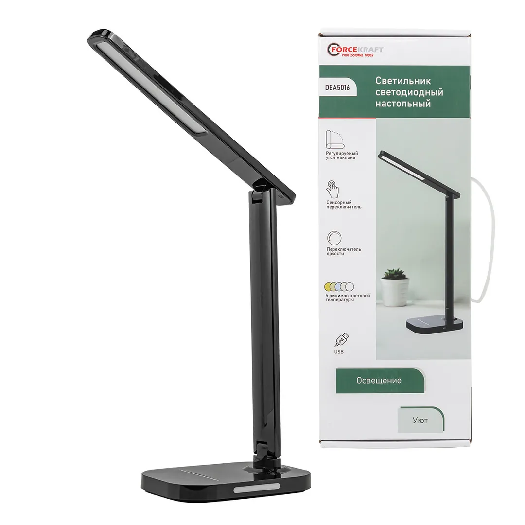 Светильник светодиодный настольный (220В)  FORCEKRAFT FK-DEA5016