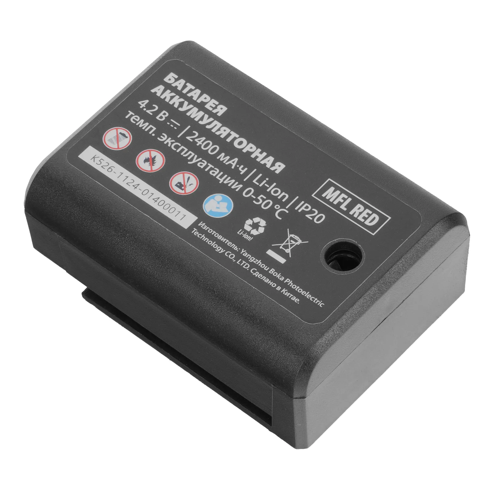 Лазерный уровень MFL RED, 30 м, красный луч, акк. Li 2400 mAh, сумка, резьба 5/8"  MTX 35014