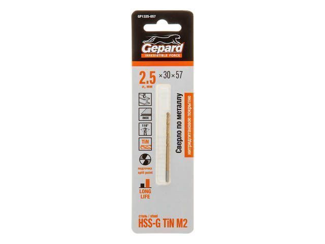 Сверло по металлу ц/x 2.5x30x57 mm HSS TIN GEPARD GP1325-057