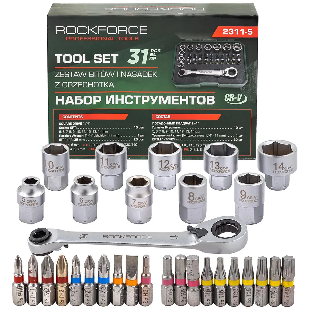 Набор инструментов 31пр. 1/4" RockFORCE RF-2311-5