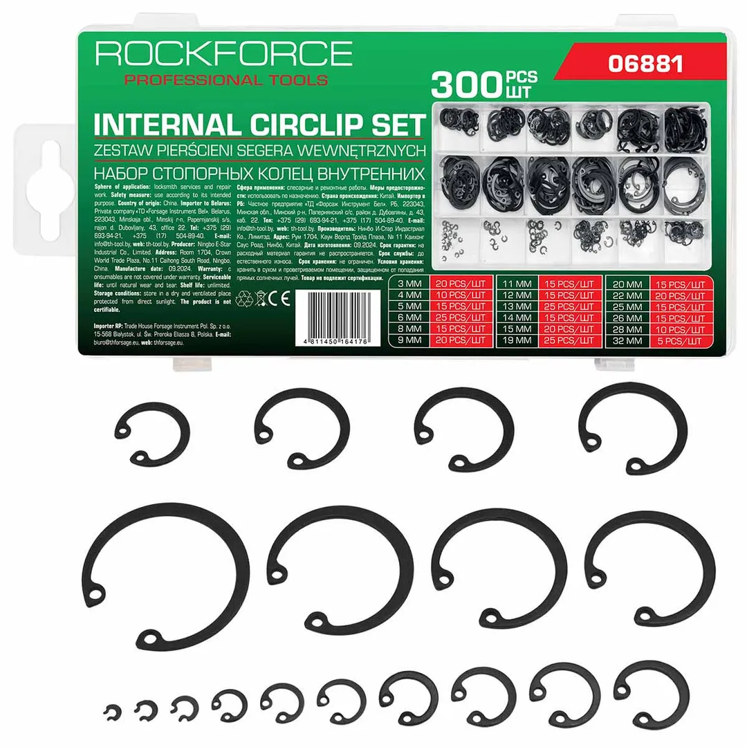 Стопорные кольца внутренние, набор 300пр. RockFORCE Rock FORCE RF-06881