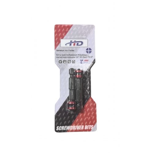 Биты крестообразные PH2х50мм с магнитным кольцом 1/4" S2 (2шт)   ...H-D HD-77876M
