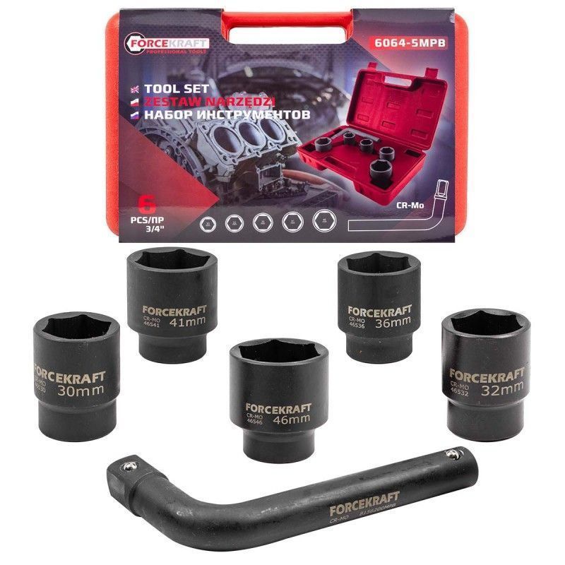 Набор инструментов 6пр. 3/4" 30-46мм (6гр.) FORCEKRAFT FK-6064-5MPB