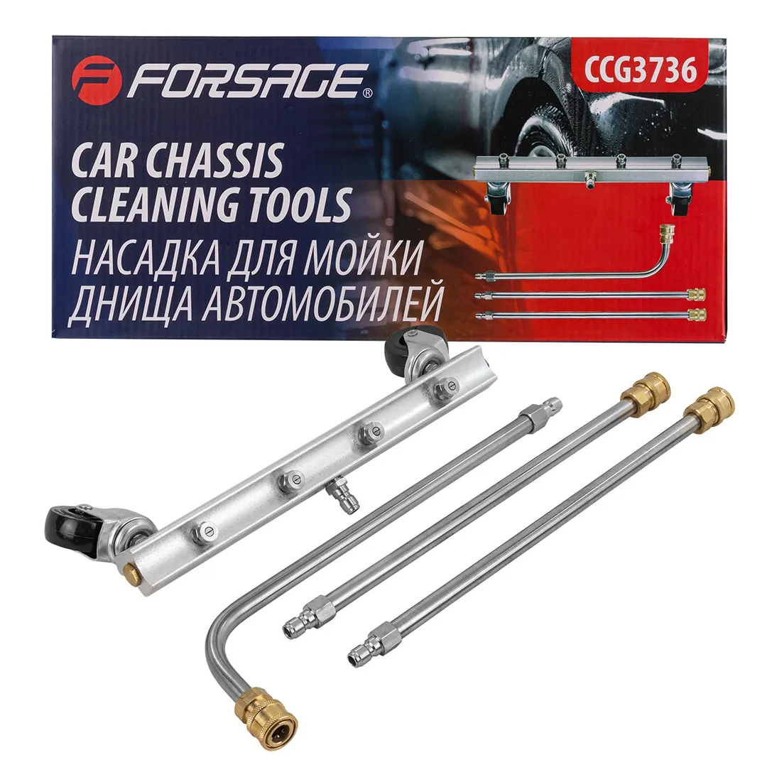 Насадка для мойки днища автомобилей  Forsage F-CCG3736