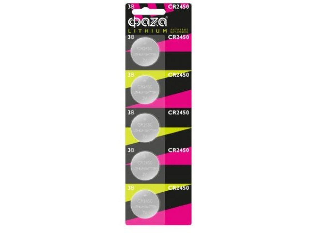 Батарейка CR2450 3V lithium 5 шт (блистер)  (Литиевые) ФАZА 5028005