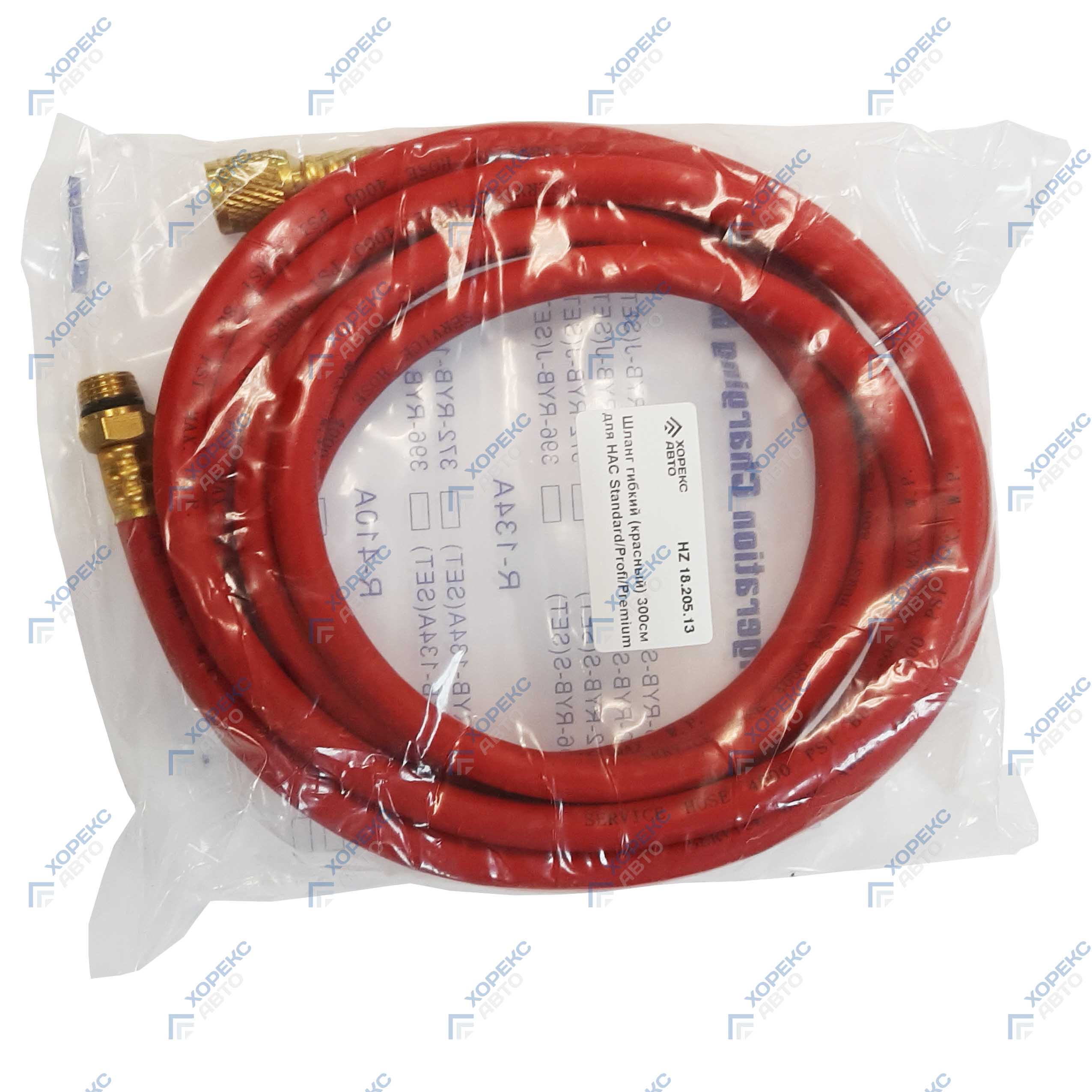 Шланг гибкий (красный) 300см для HAC Standard/Profi/Premium Хорекс Авто HZ 18.205.13